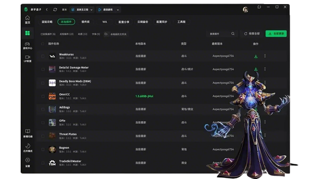 新手盒子